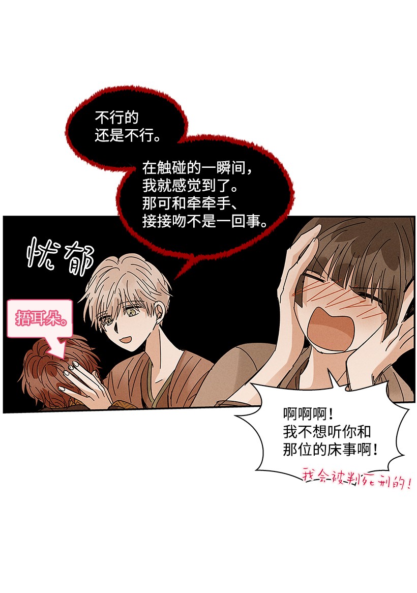 龙下雨的国家73 73