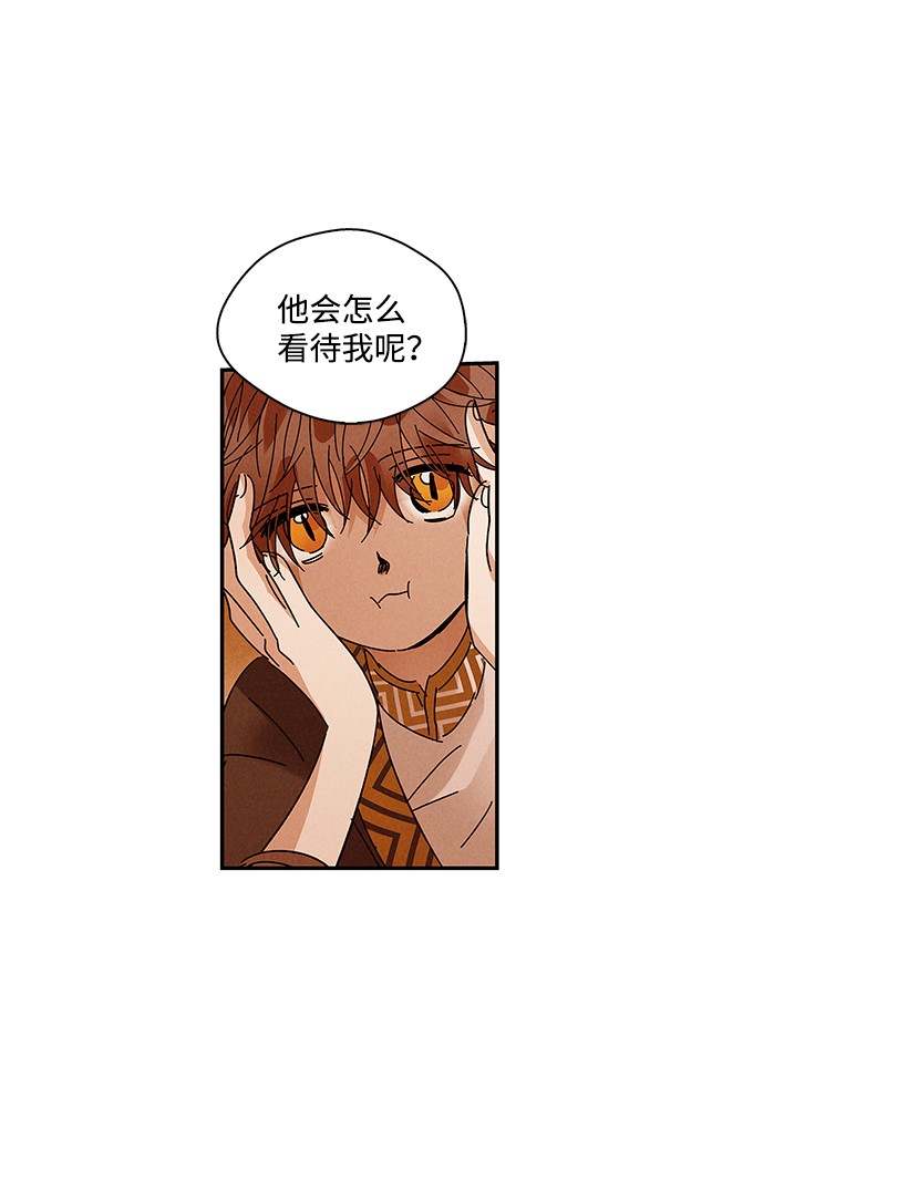 龙下雨的国家73 73