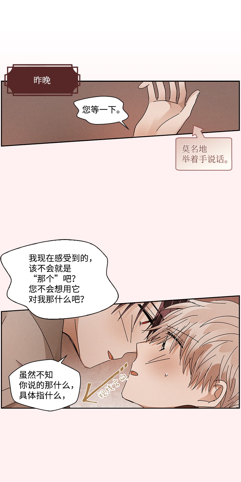 龙下雨的国家73 73