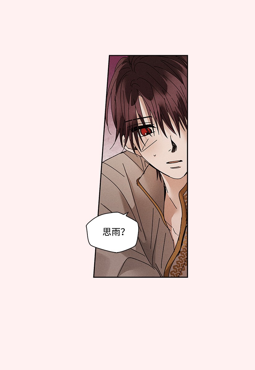 龙下雨的国家73 73