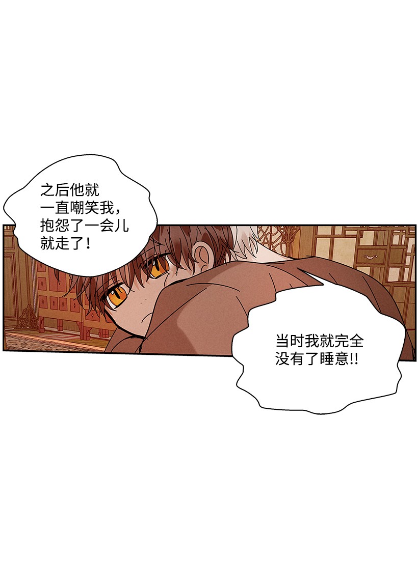 龙下雨的国家73 73