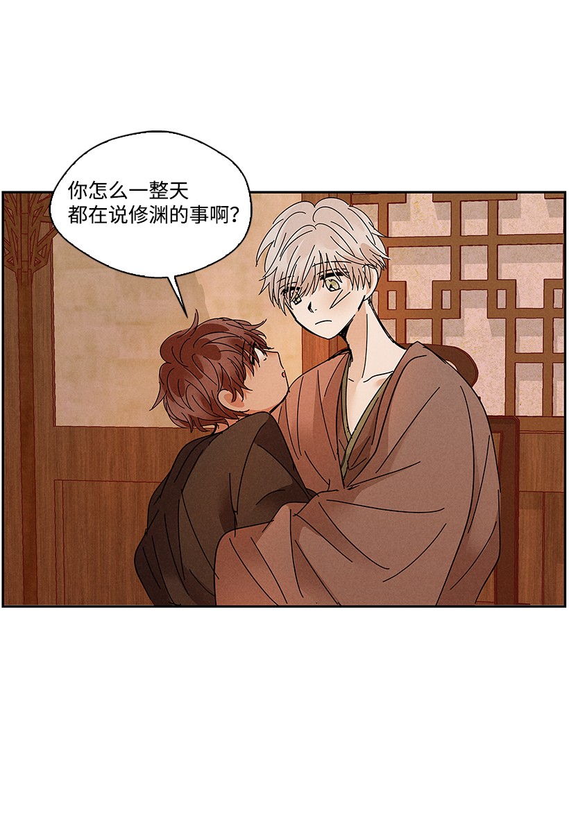 龙下雨的国家73 73