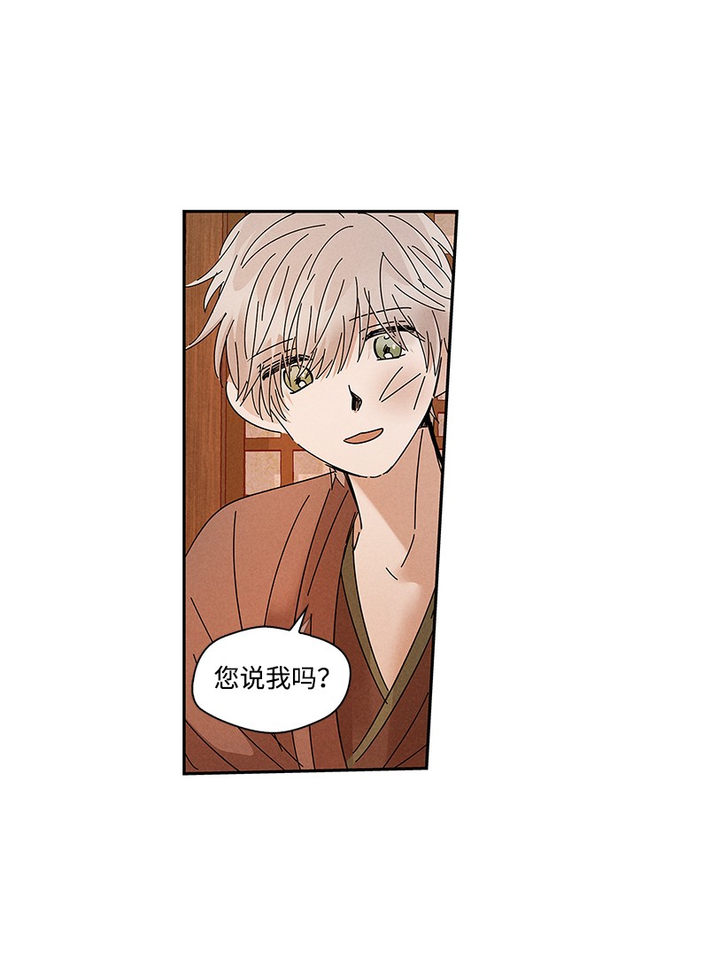 龙下雨的国家73 73