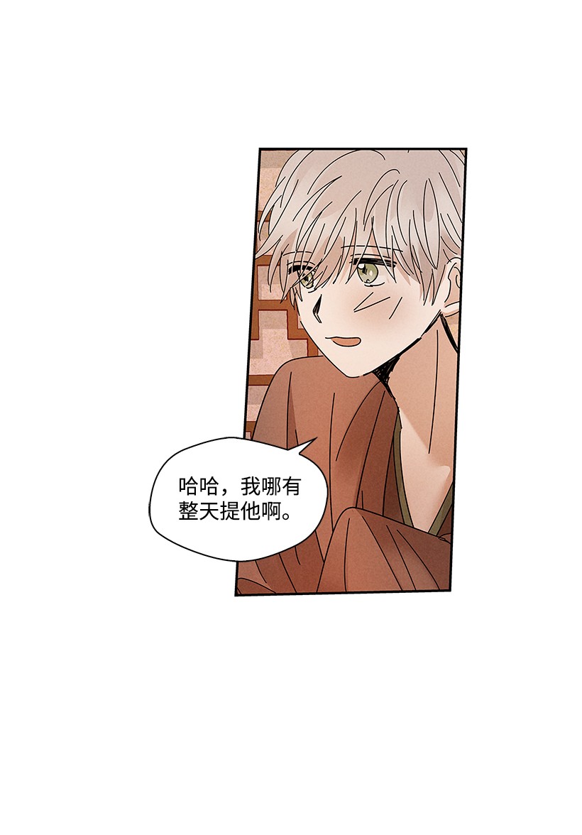 龙下雨的国家73 73