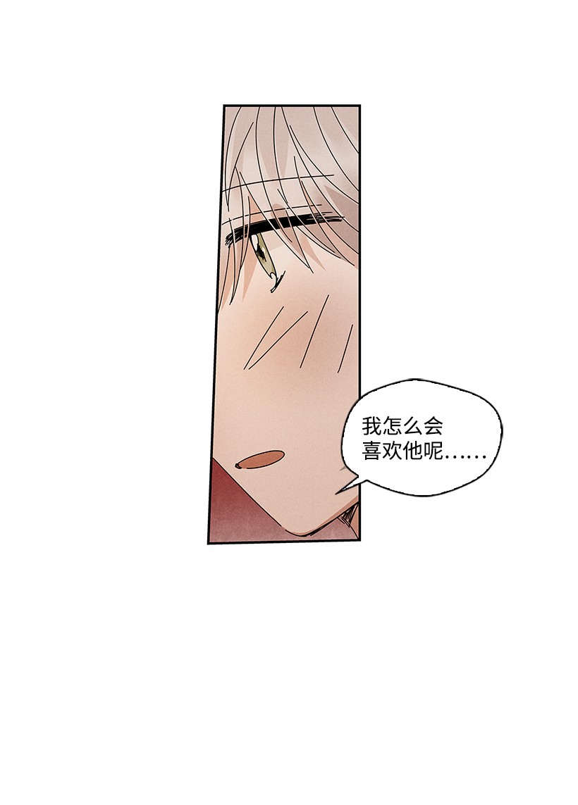 龙下雨的国家73 73