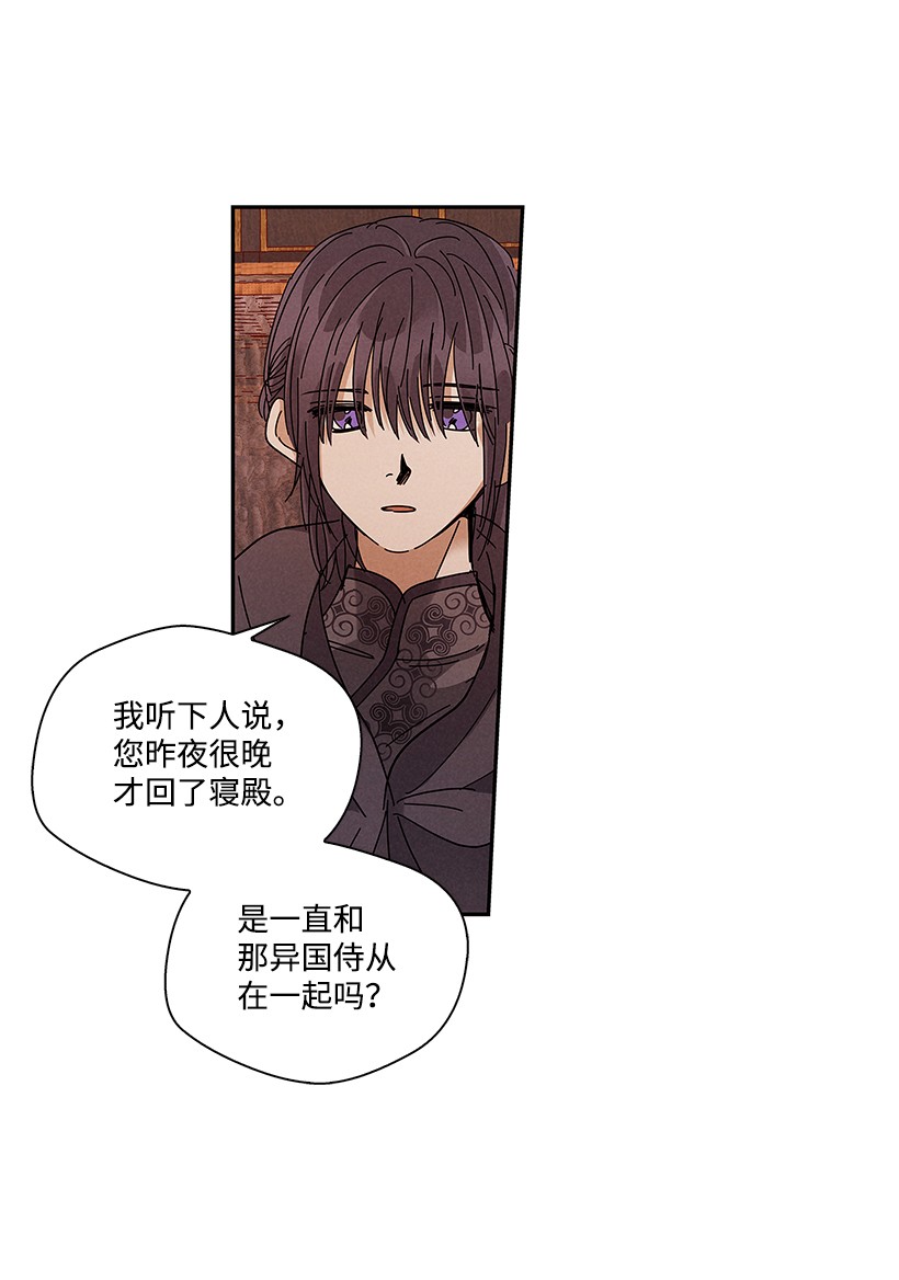 龙下雨的国家73 73