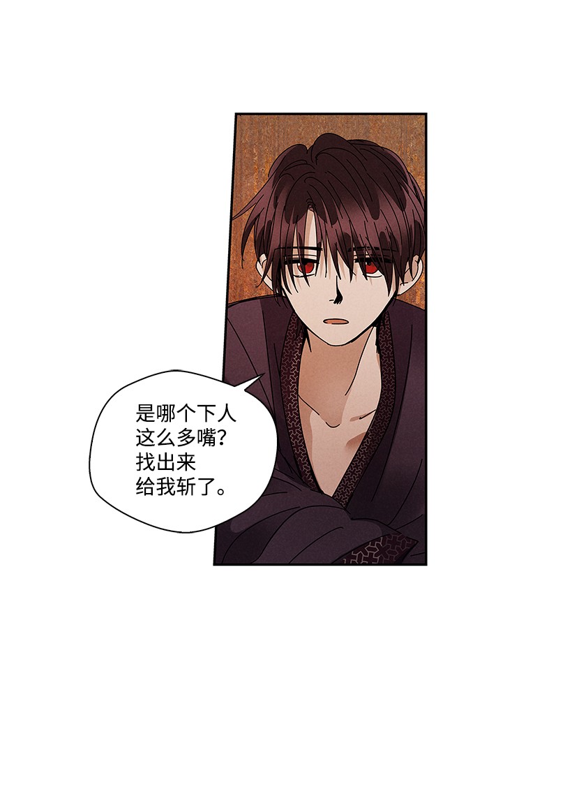 龙下雨的国家73 73