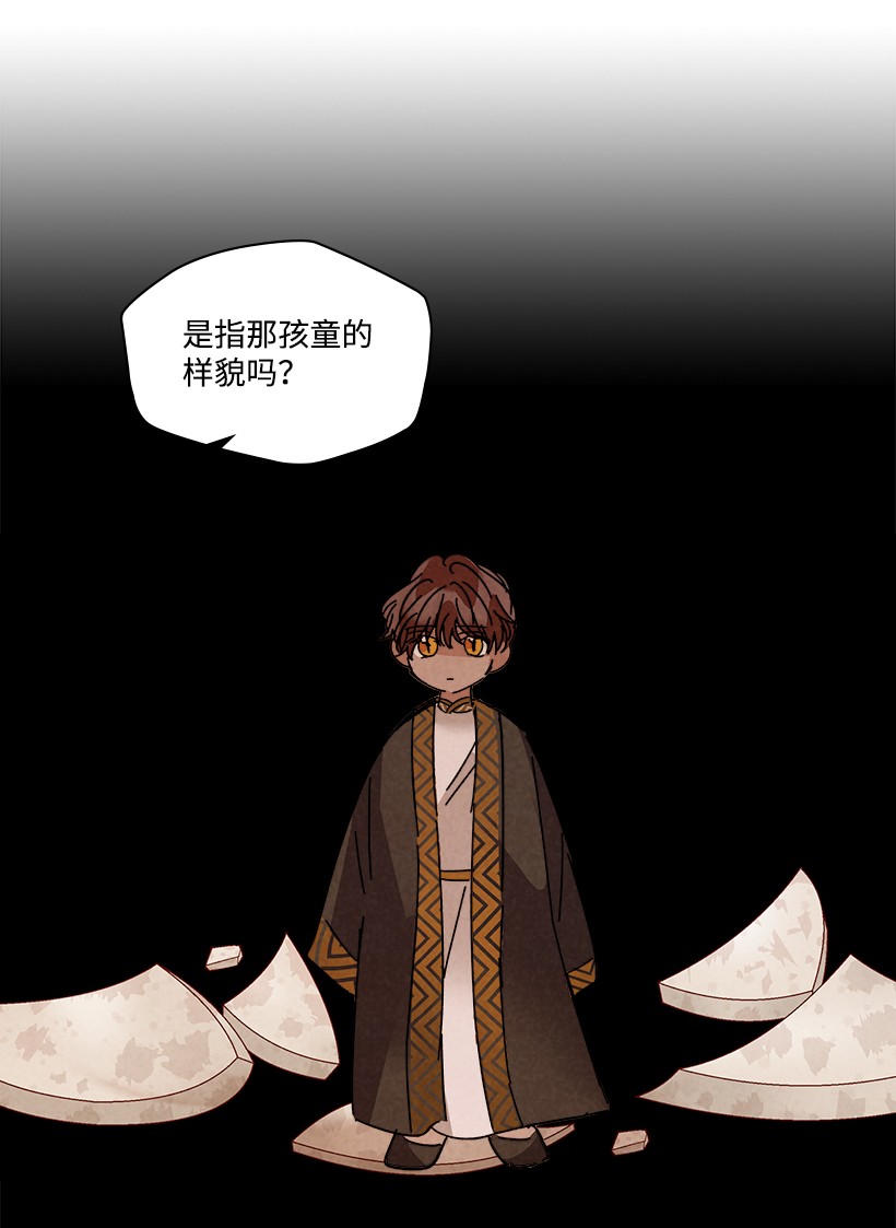 龙下雨的国家93 93