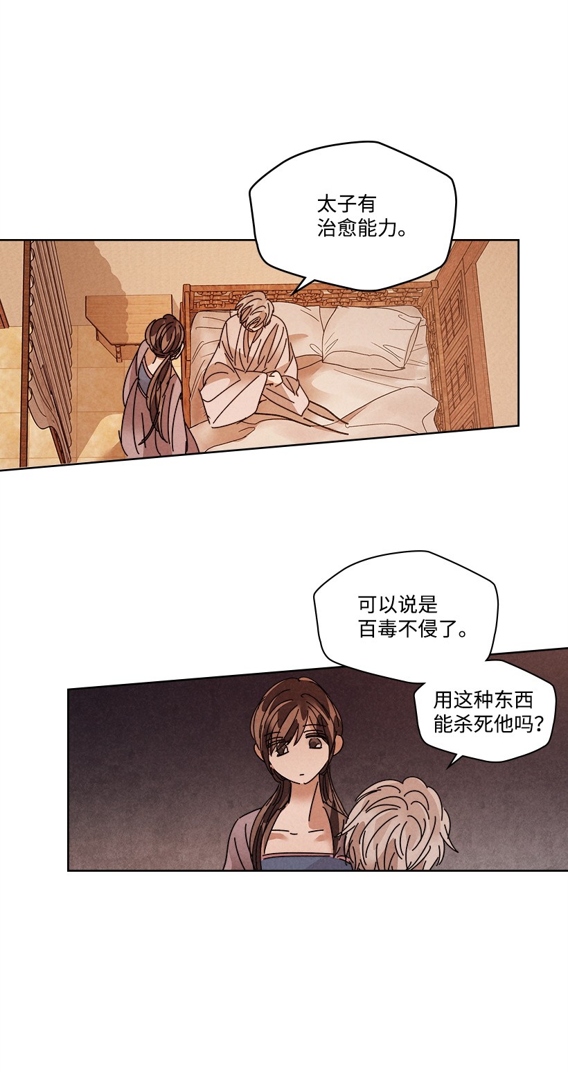 龙下雨的国家107 107