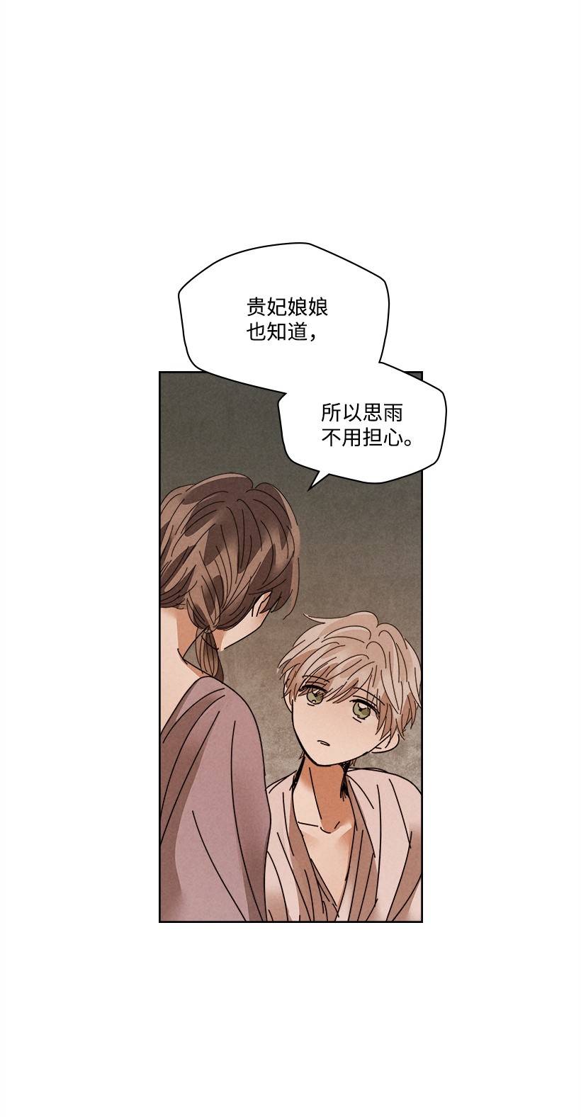 龙下雨的国家107 107