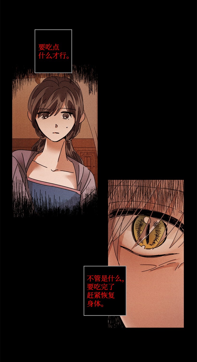 龙下雨的国家107 107