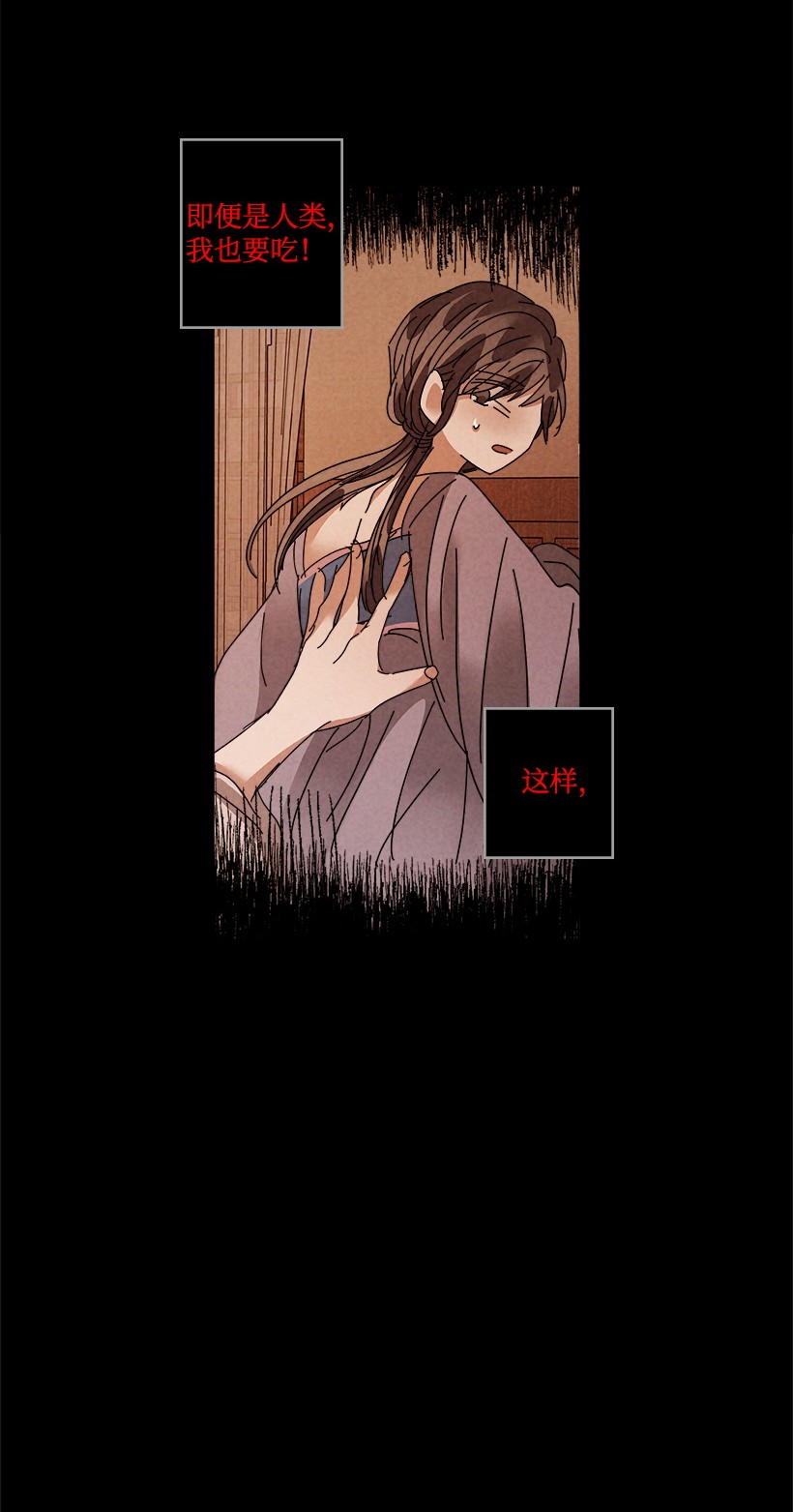 龙下雨的国家107 107