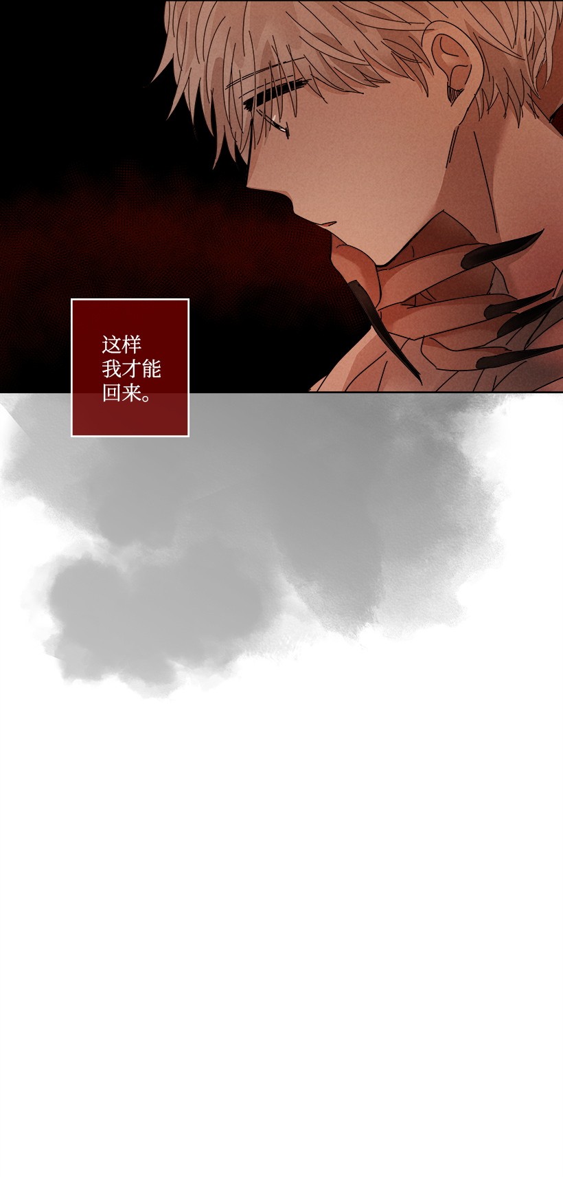 龙下雨的国家107 107