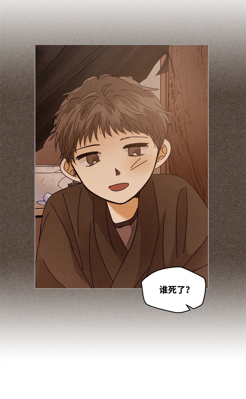 龙下雨的国家107 107