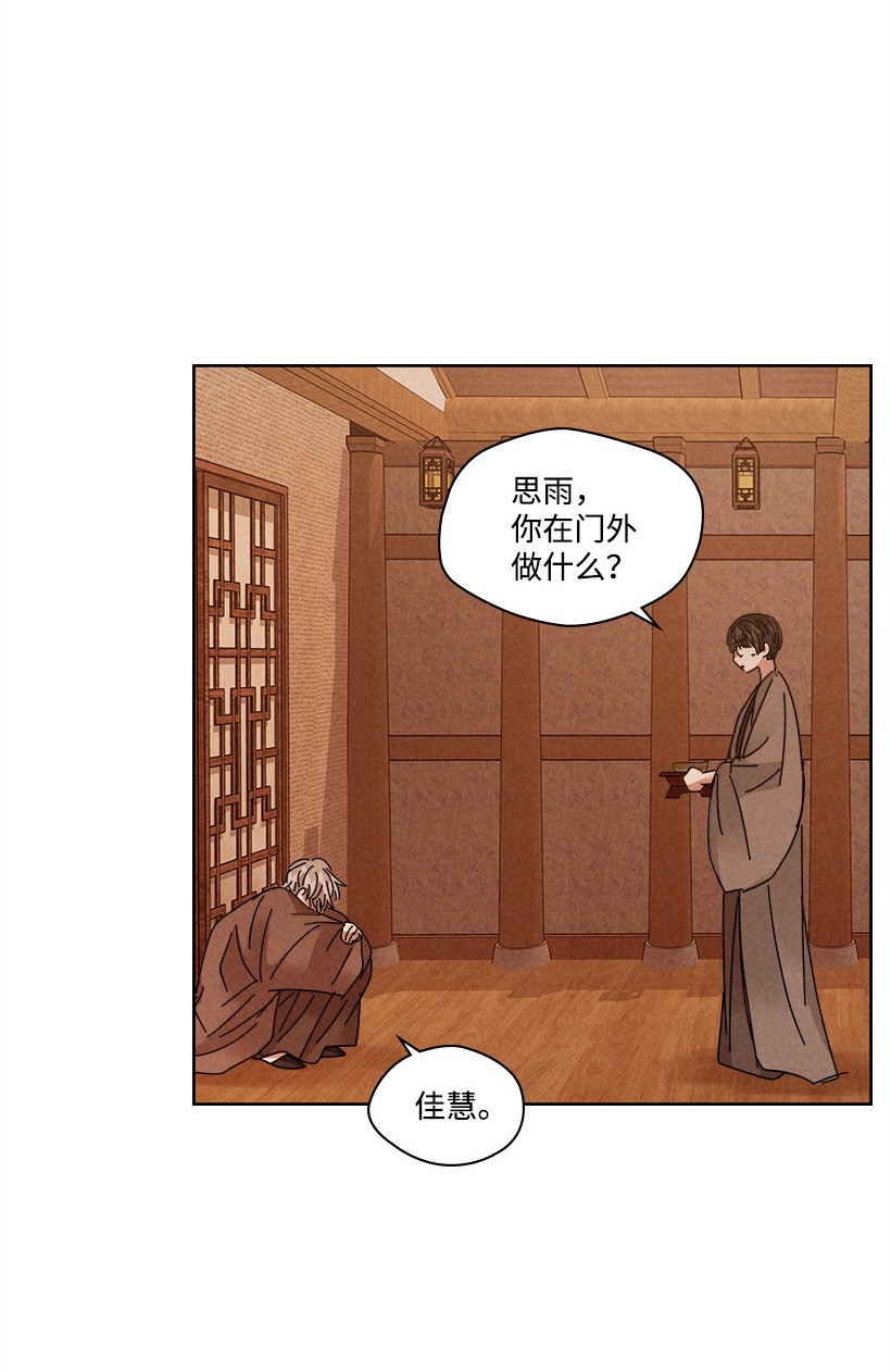 龙下雨的国家107 107