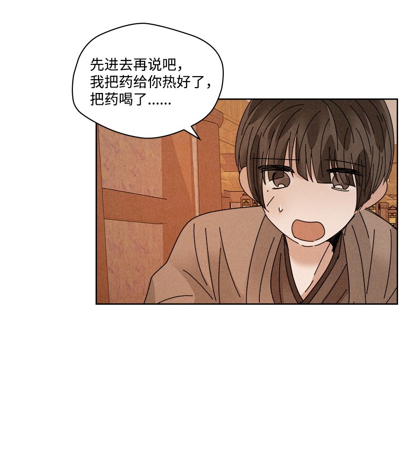 龙下雨的国家107 107