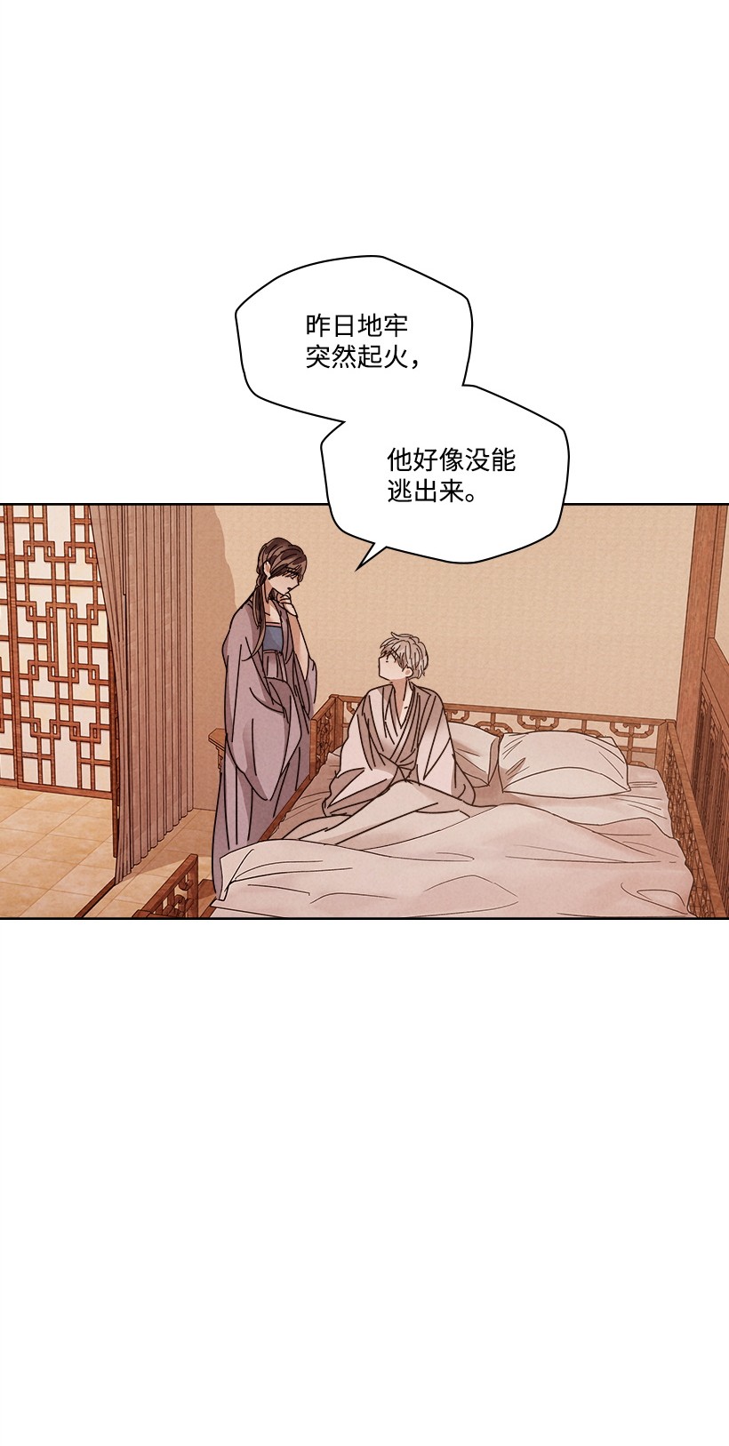 龙下雨的国家107 107