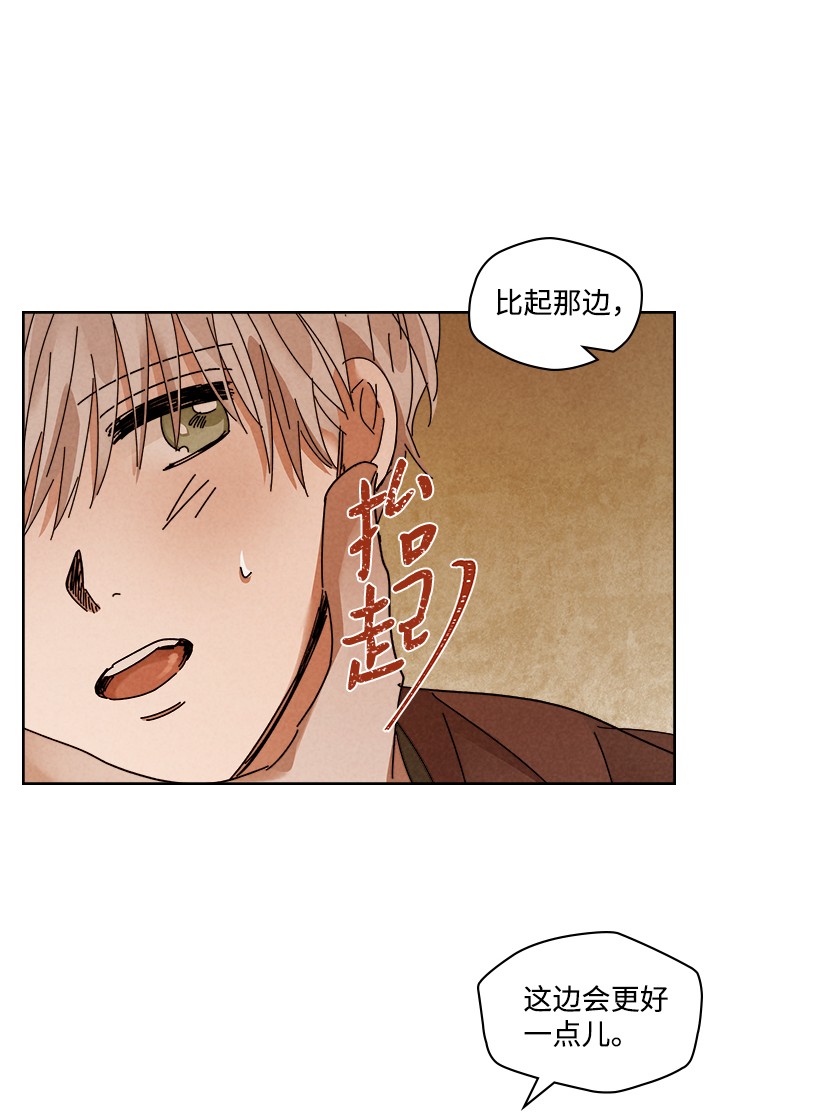 龙下雨的国家107 107