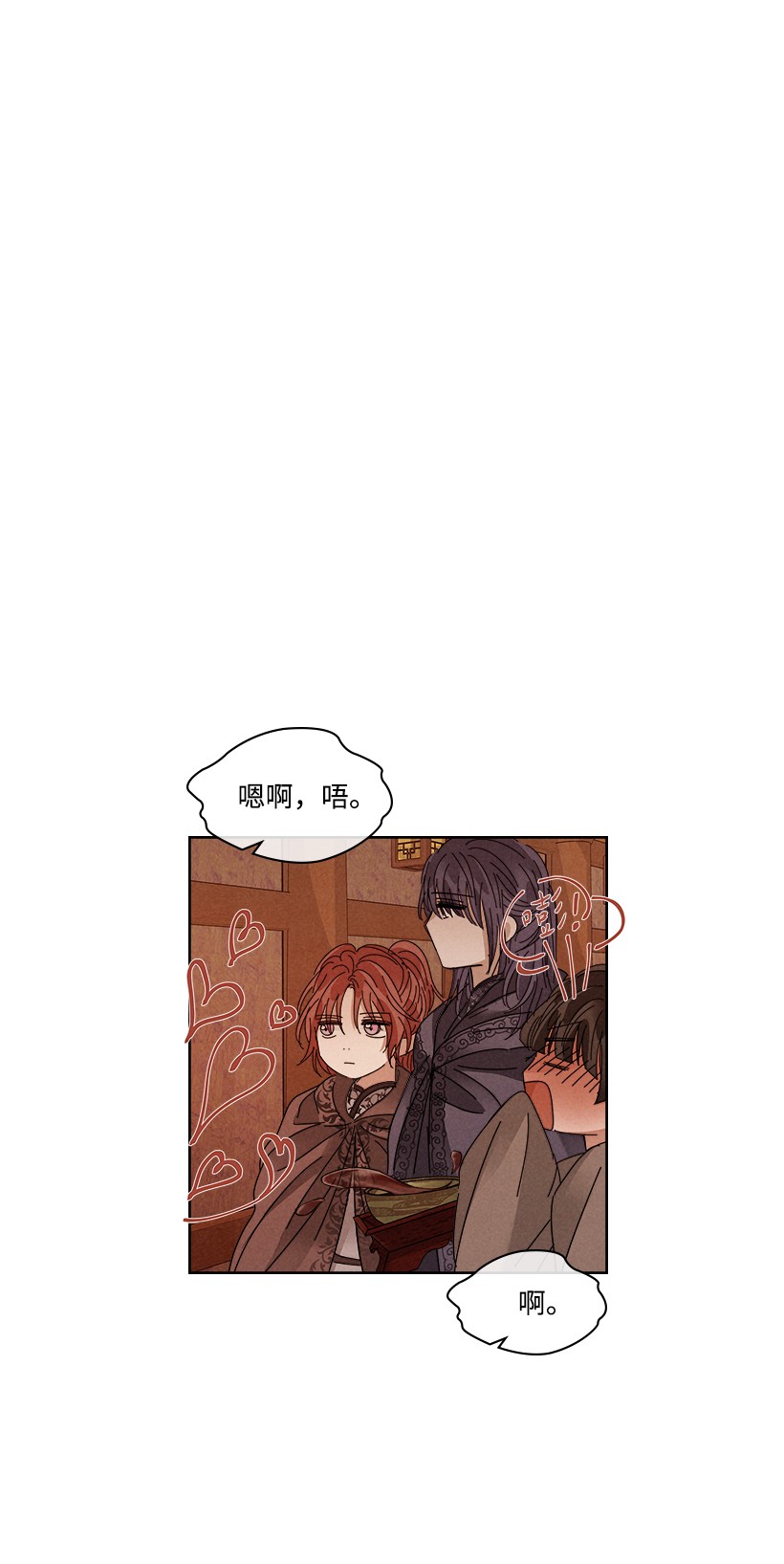 龙下雨的国家107 107