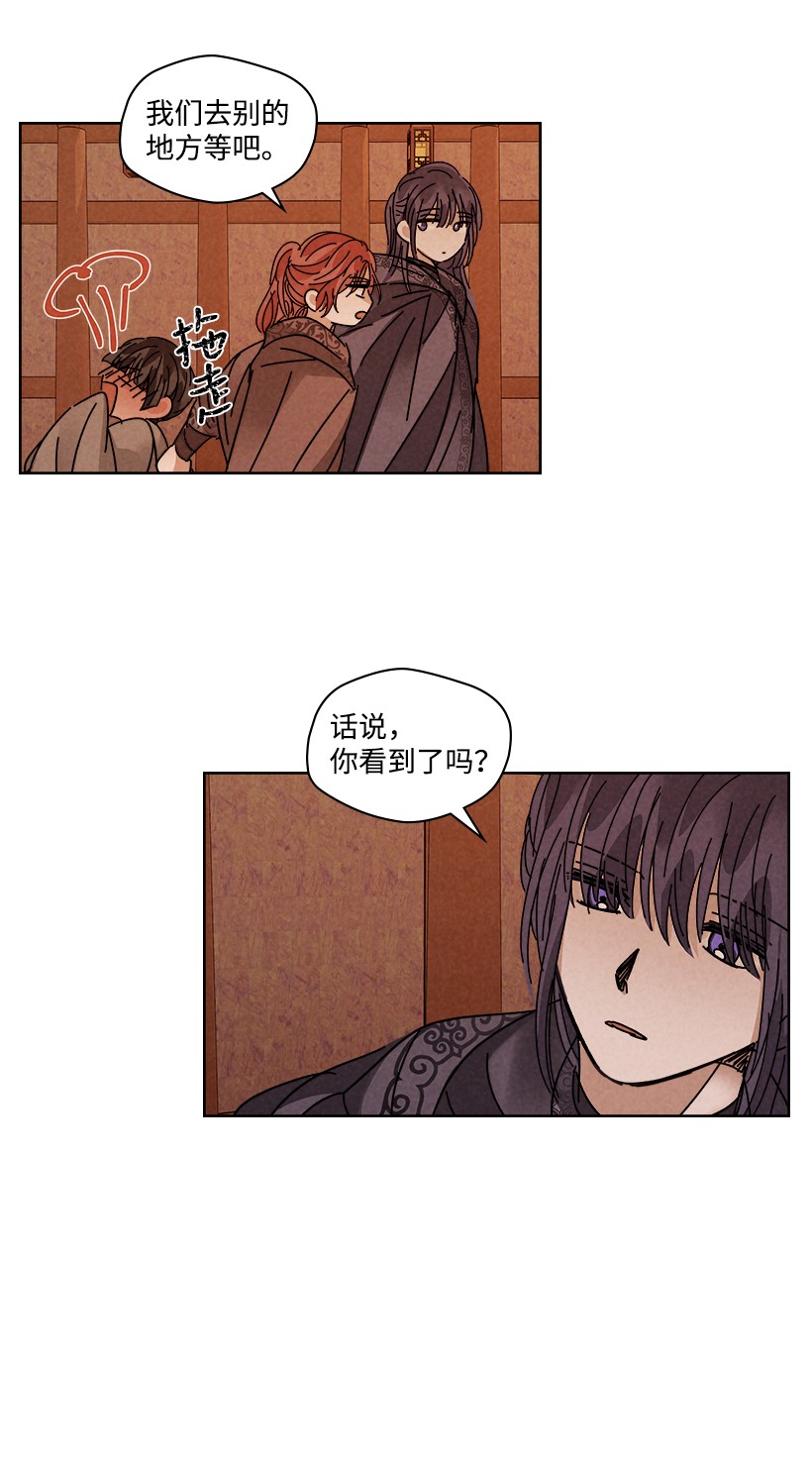 龙下雨的国家107 107