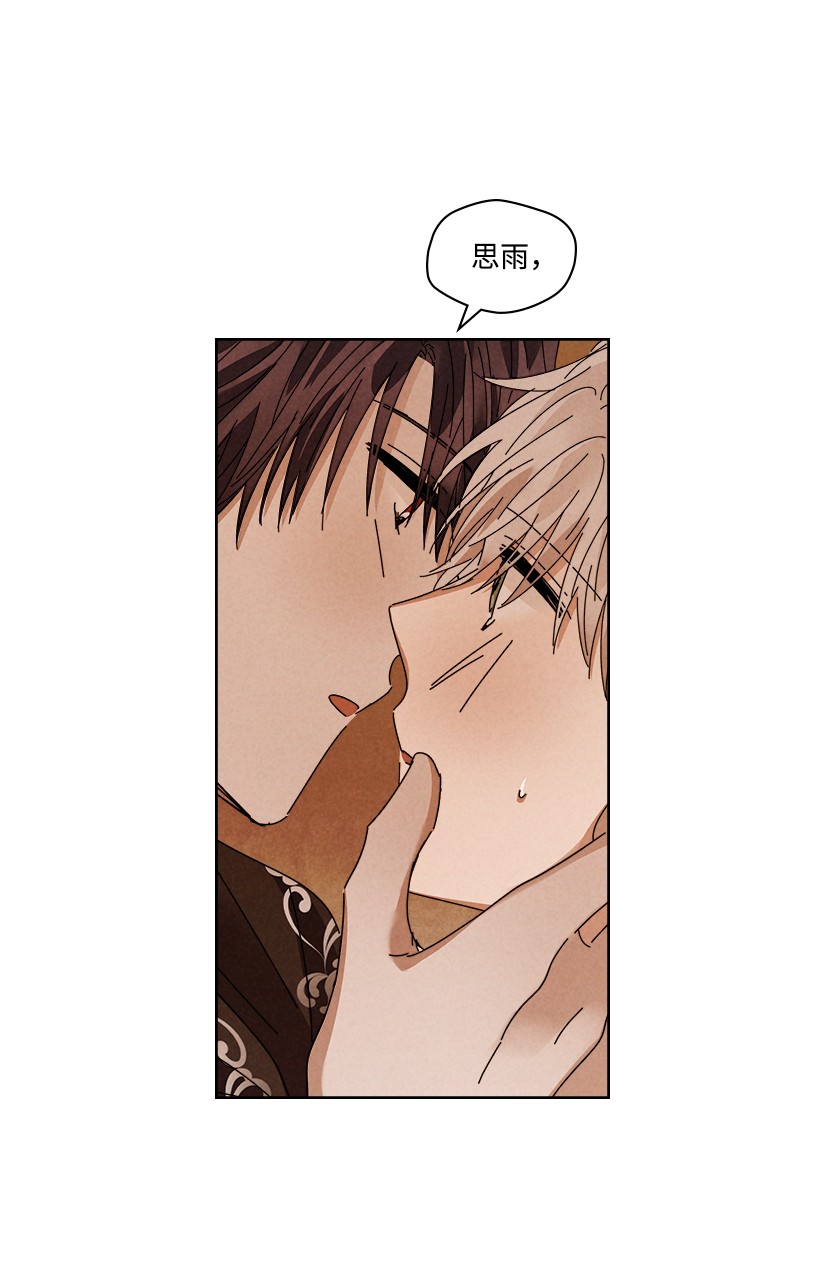 龙下雨的国家107 107