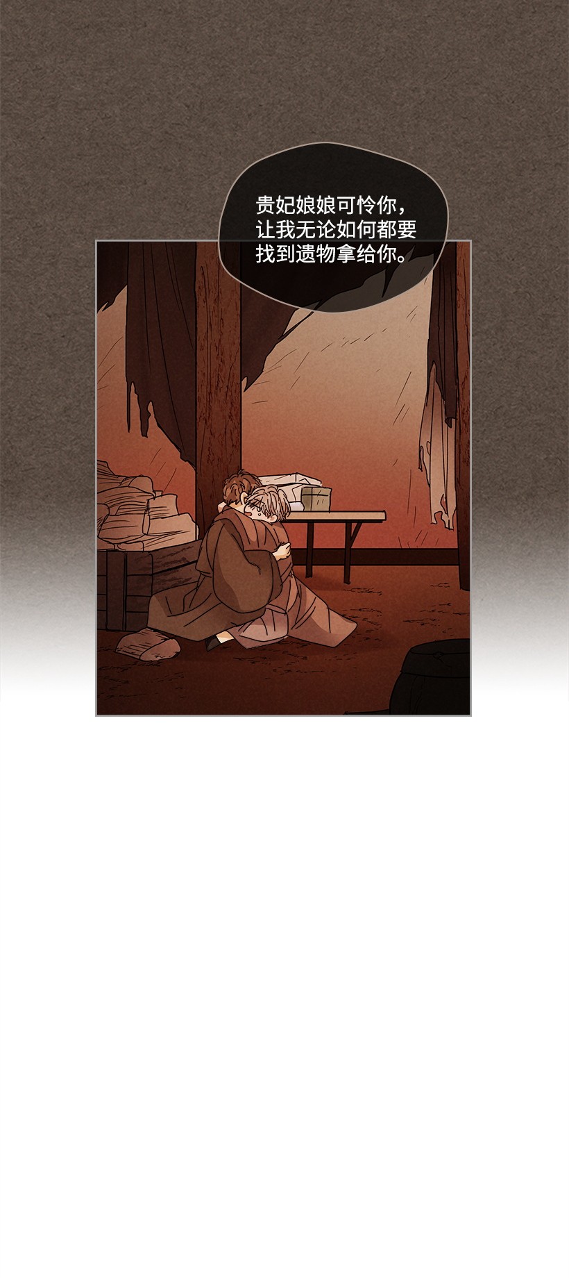 龙下雨的国家107 107