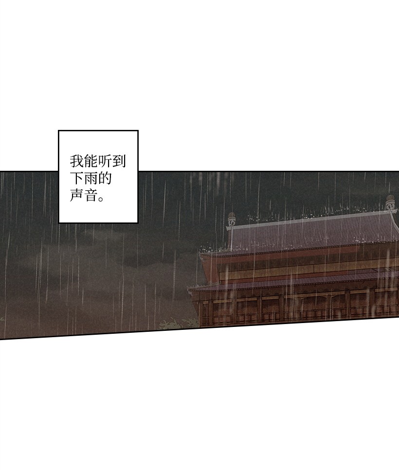 龙下雨的国家108 108