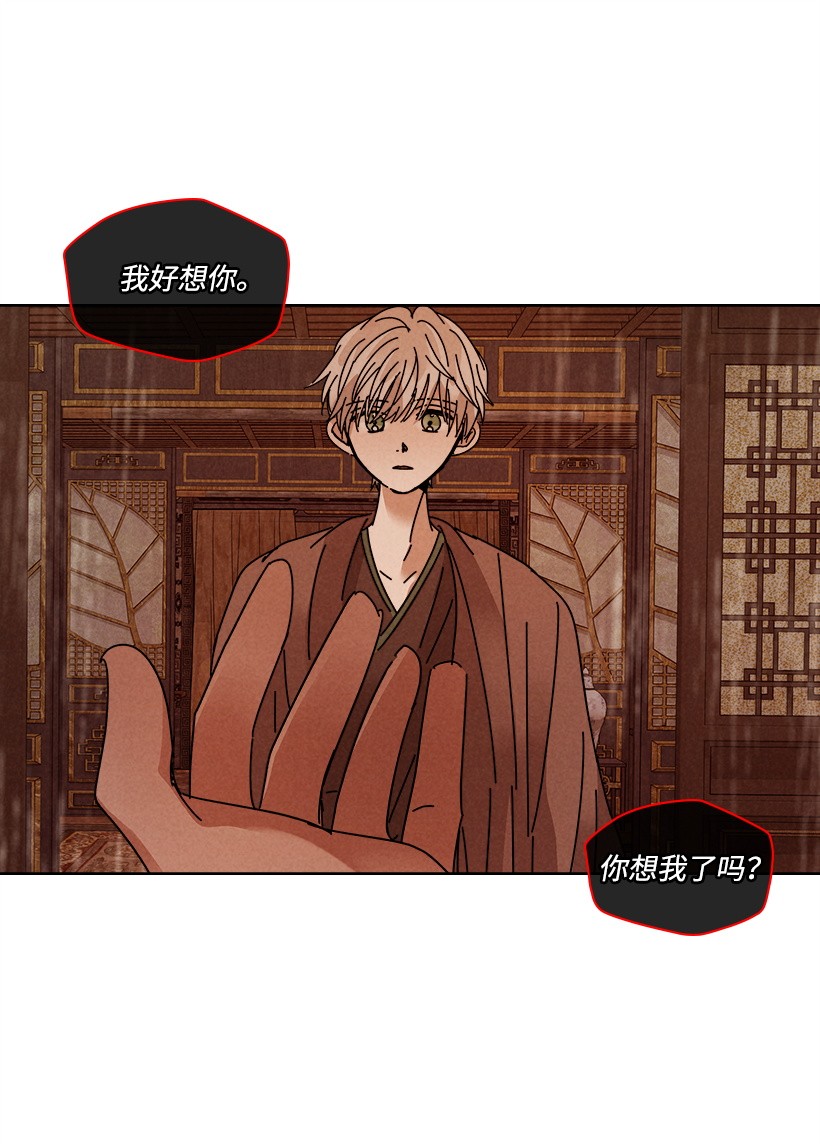 龙下雨的国家108 108