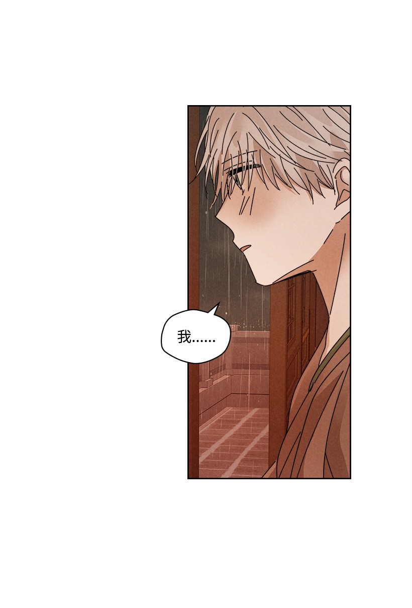 龙下雨的国家108 108