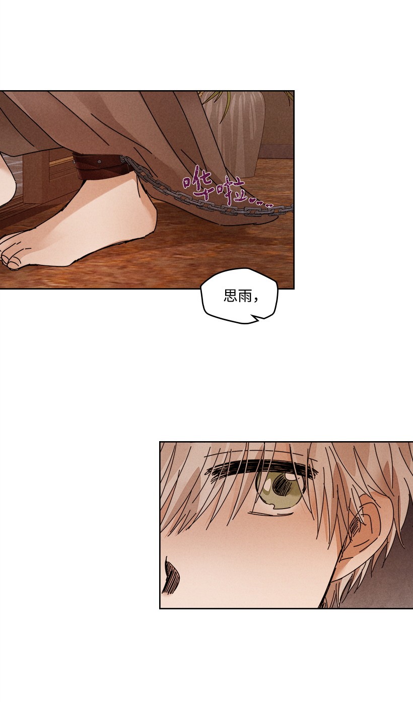 龙下雨的国家108 108