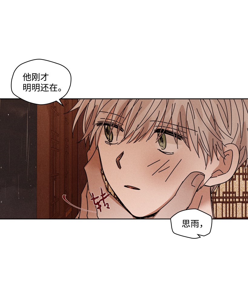 龙下雨的国家108 108