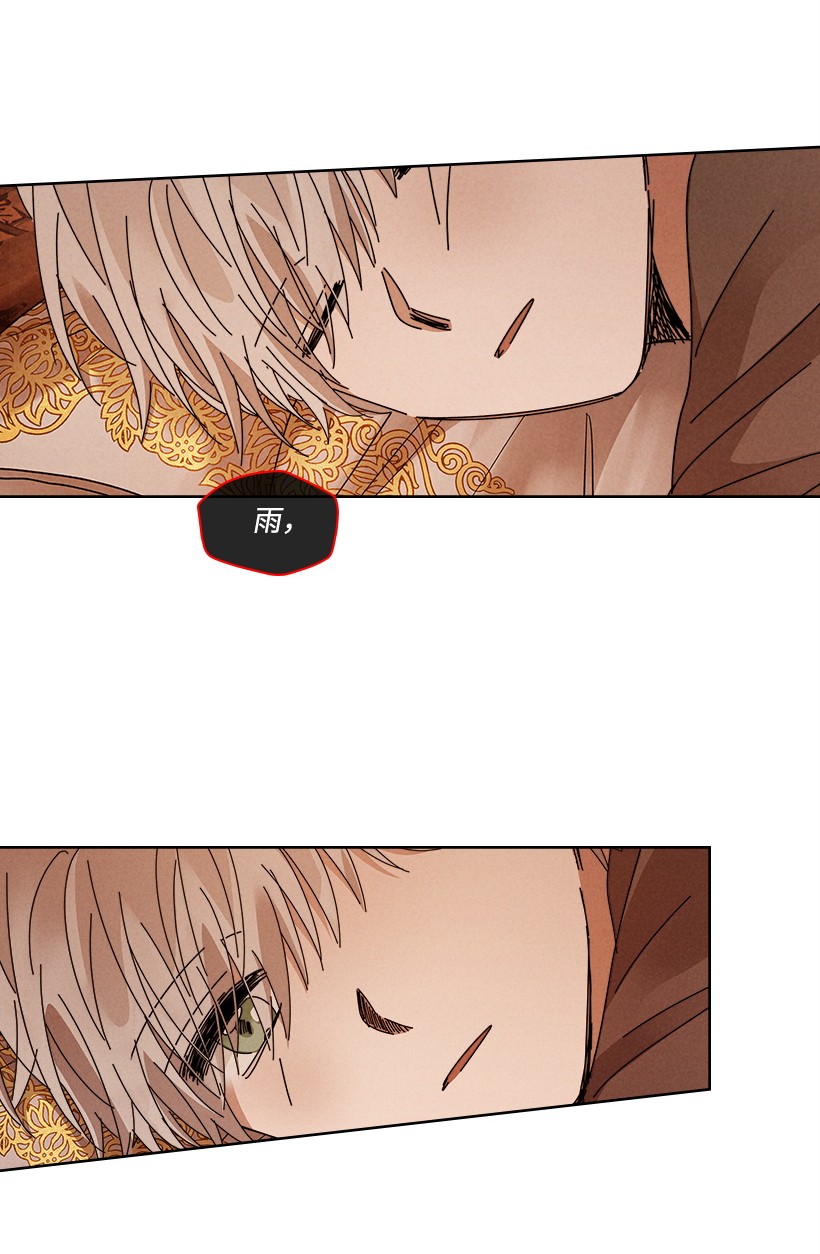 龙下雨的国家108 108