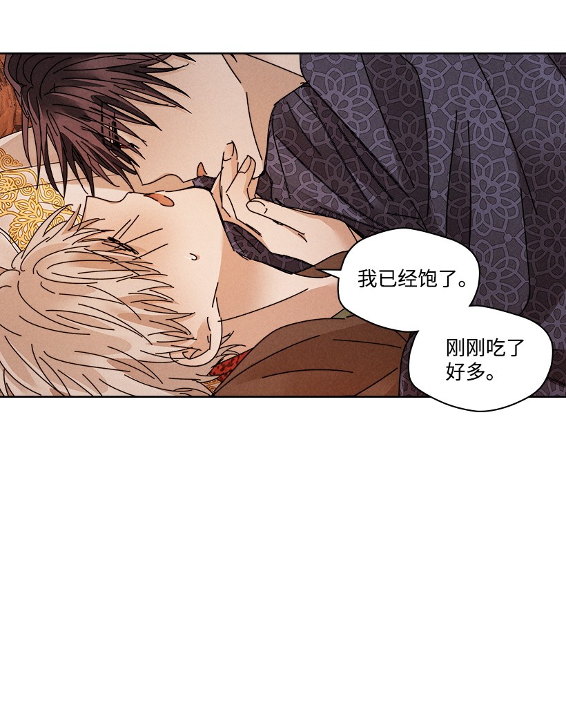 龙下雨的国家108 108