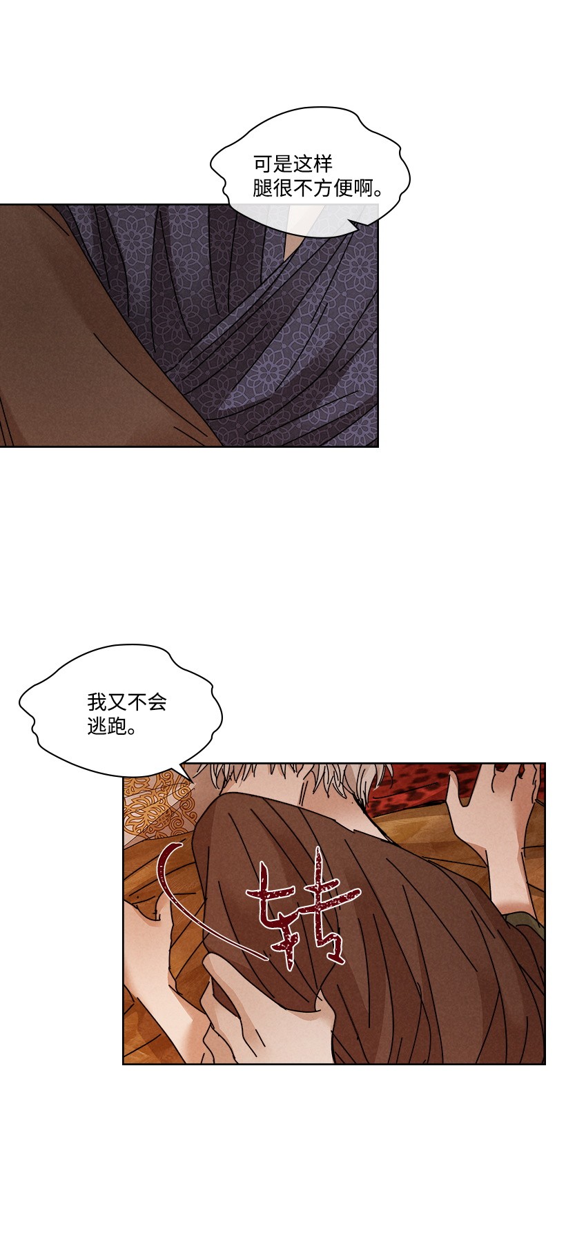 龙下雨的国家108 108