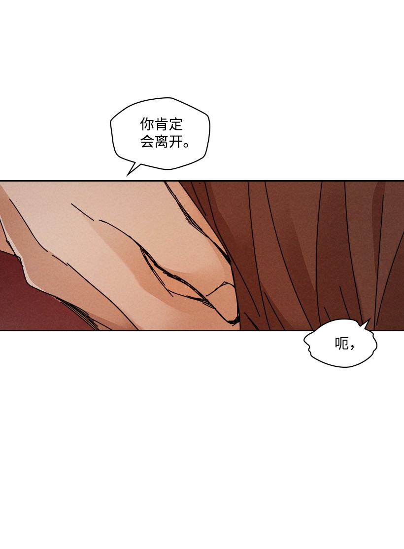 龙下雨的国家108 108