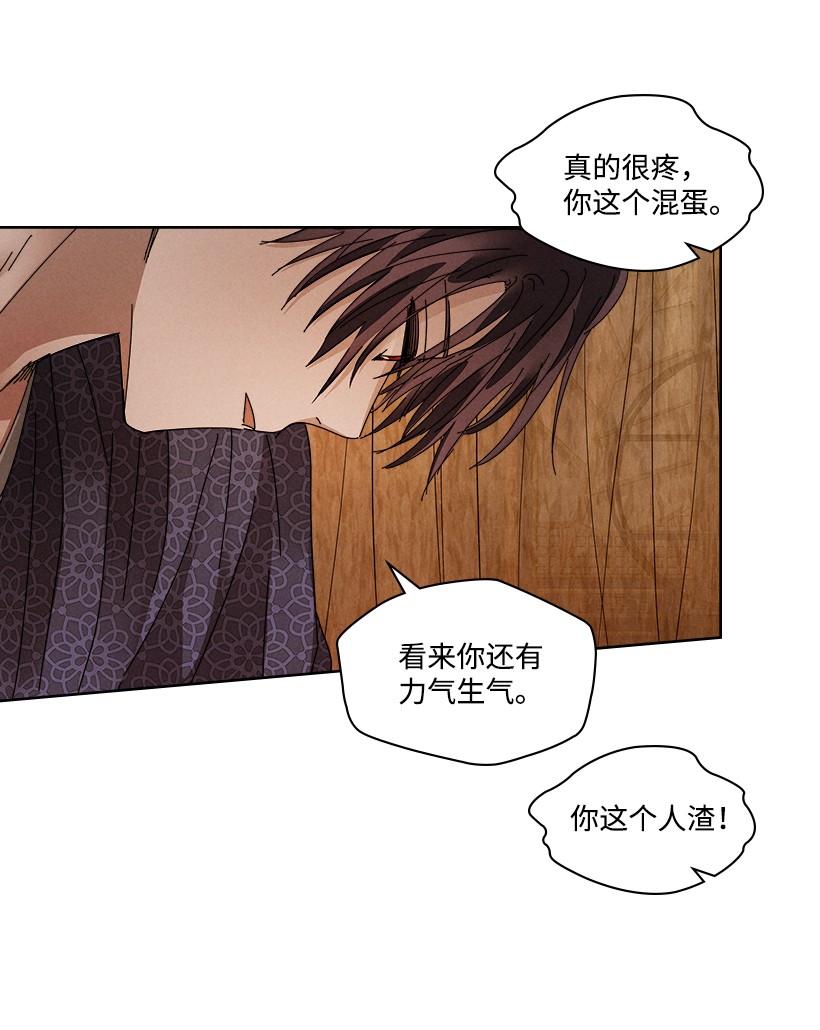 龙下雨的国家108 108