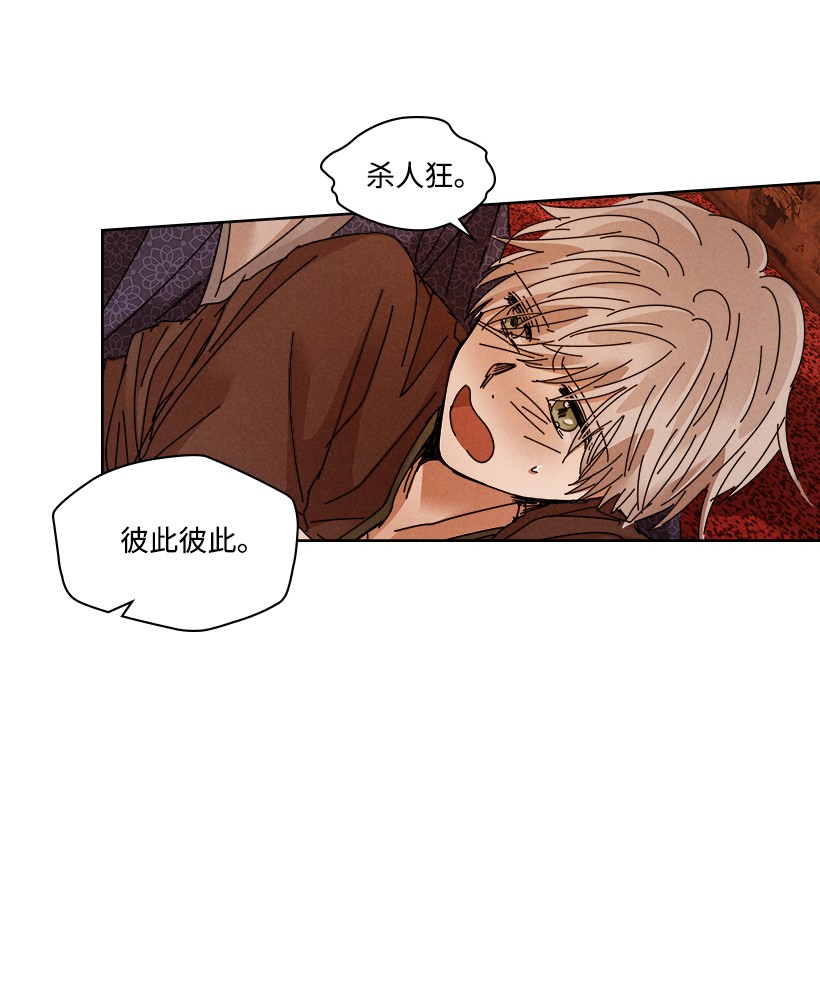 龙下雨的国家108 108