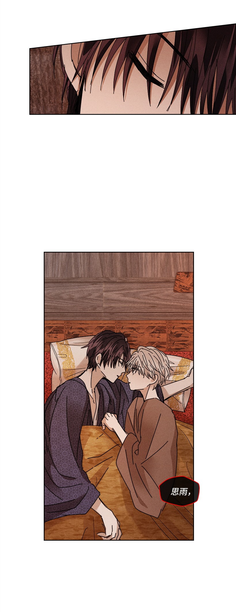 龙下雨的国家108 108