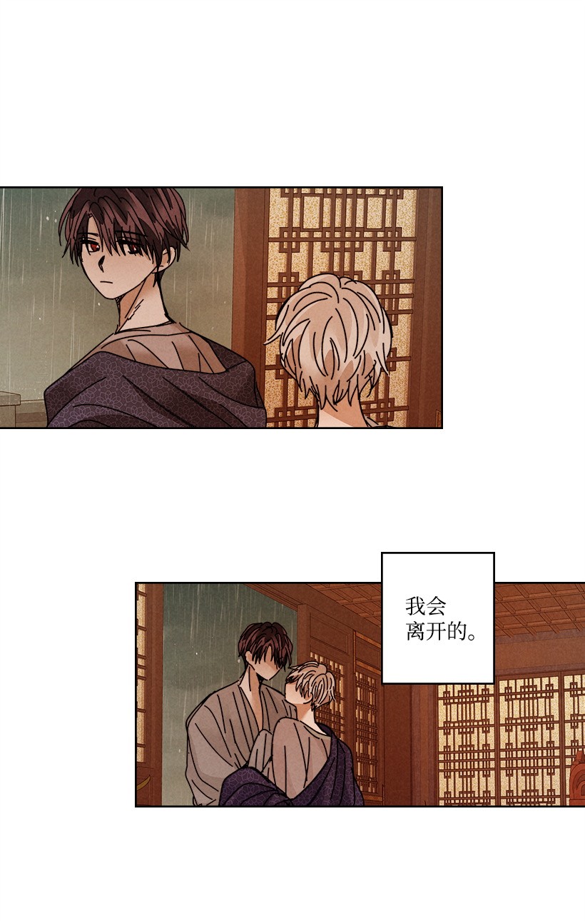 龙下雨的国家108 108