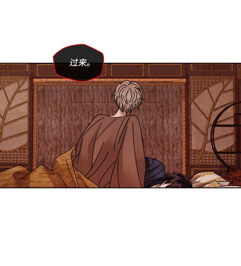 龙下雨的国家108 108