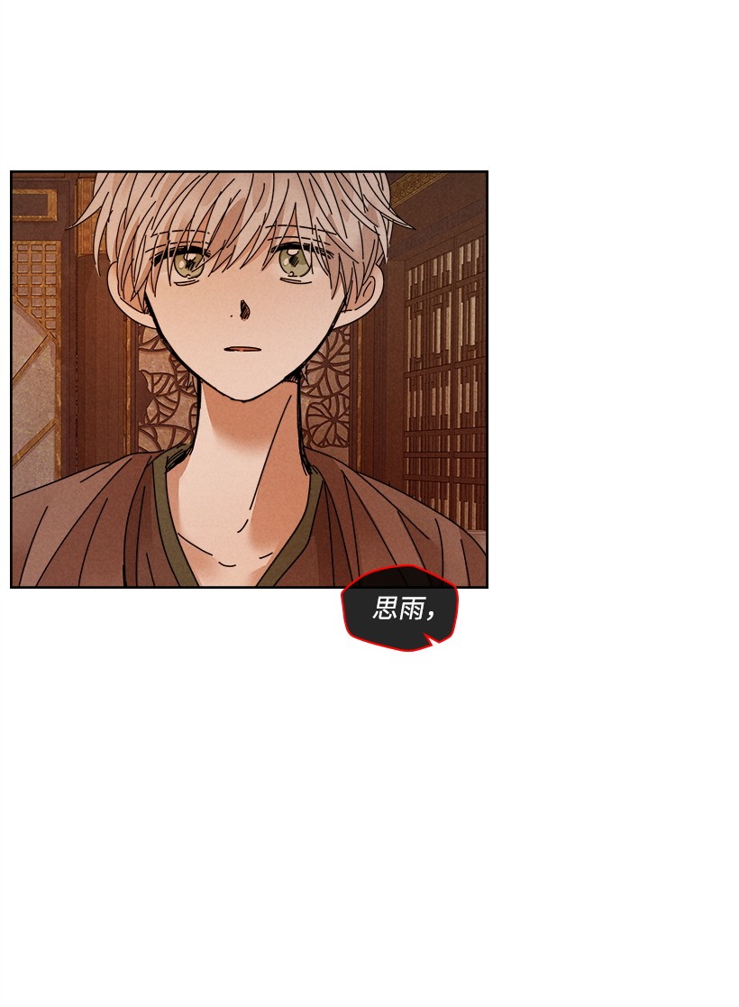 龙下雨的国家108 108