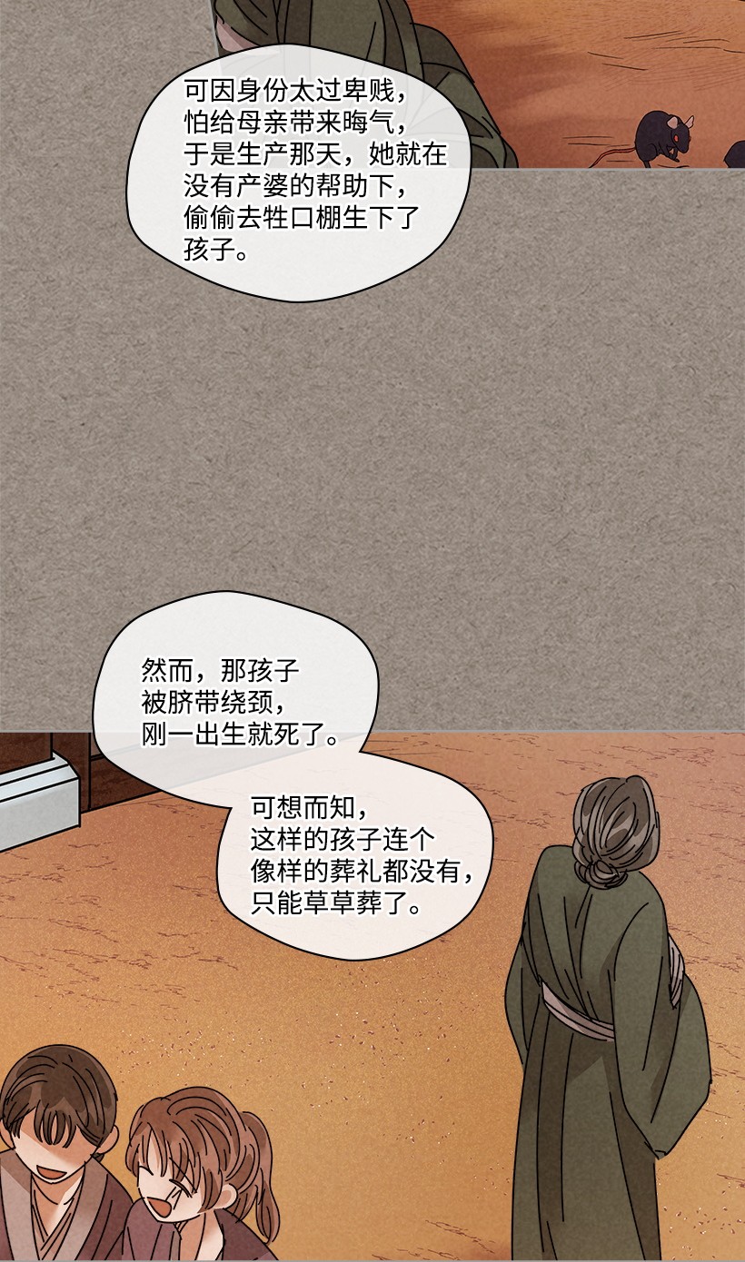 龙下雨的国家109 109