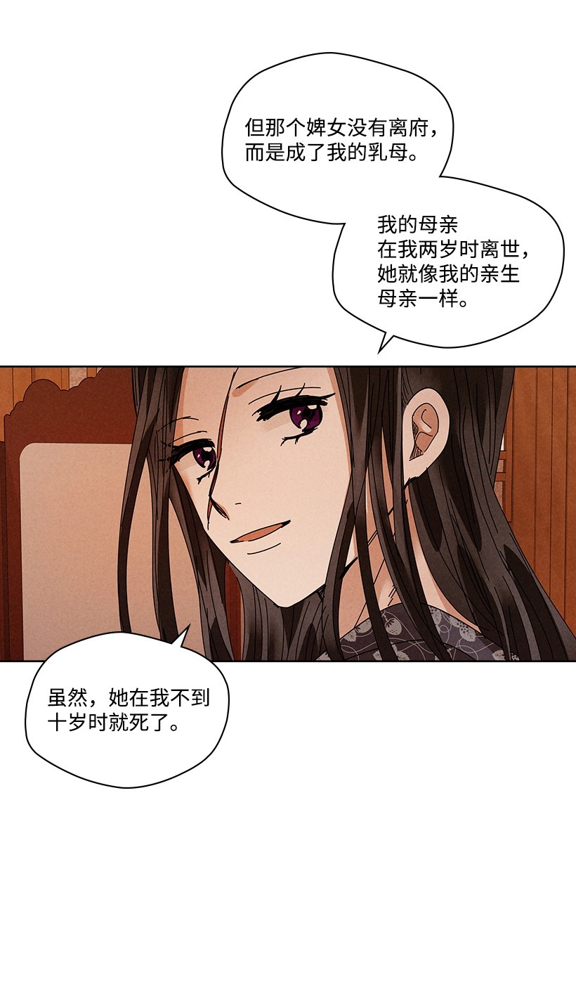 龙下雨的国家109 109