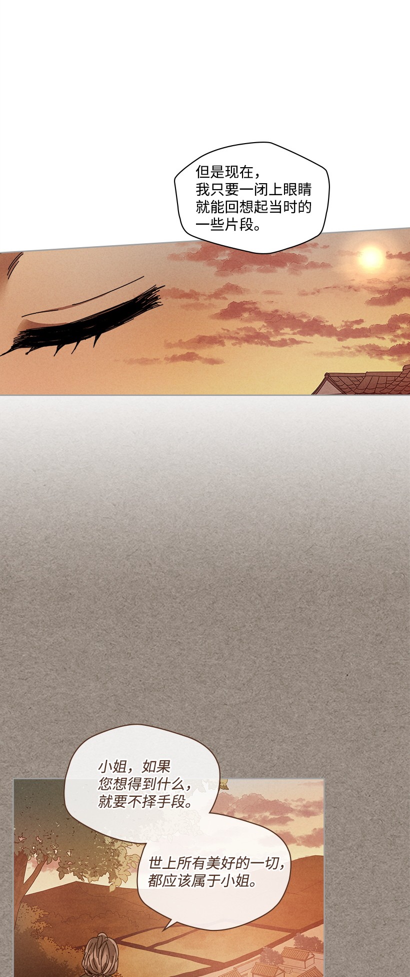 龙下雨的国家109 109