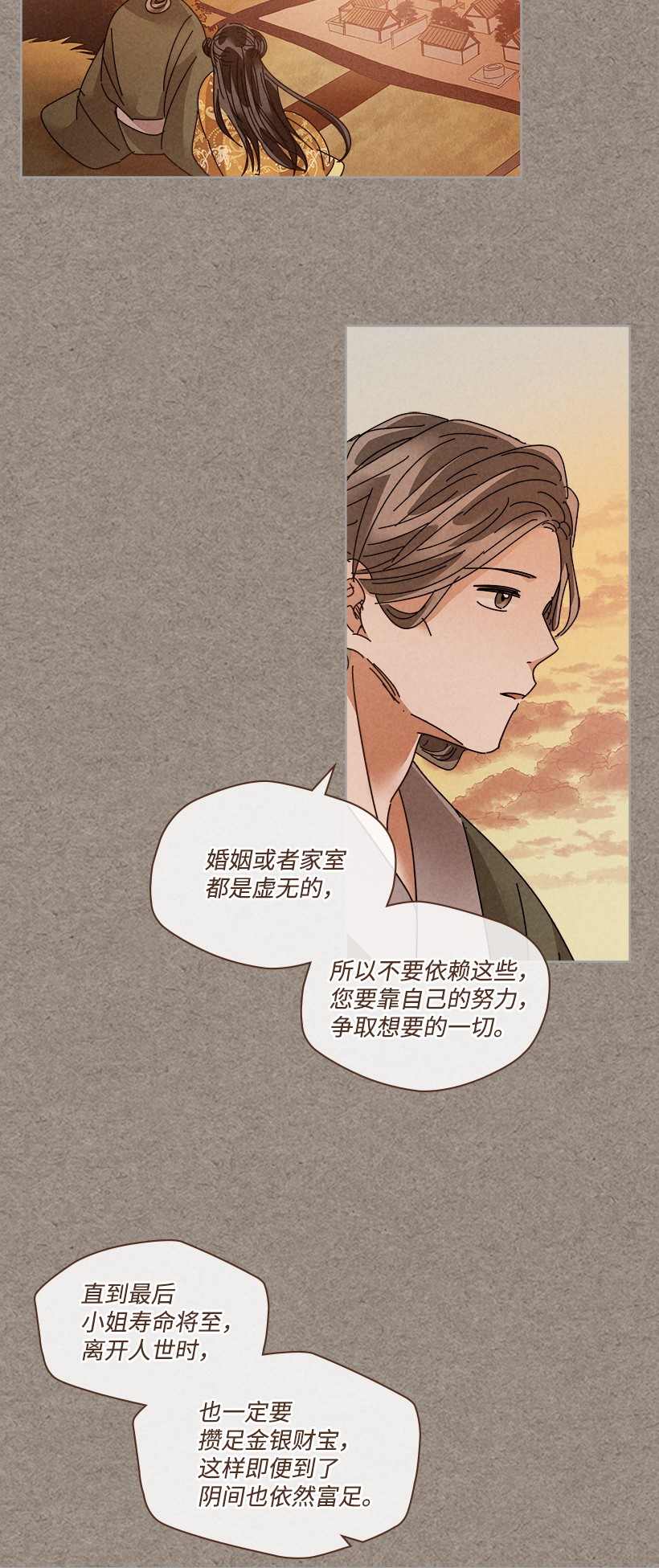 龙下雨的国家109 109