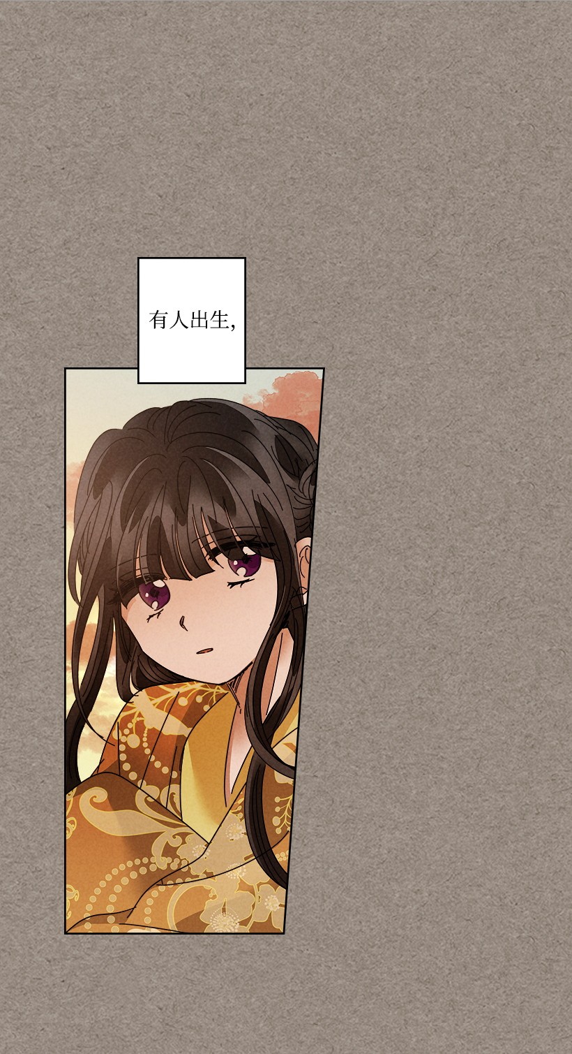 龙下雨的国家109 109