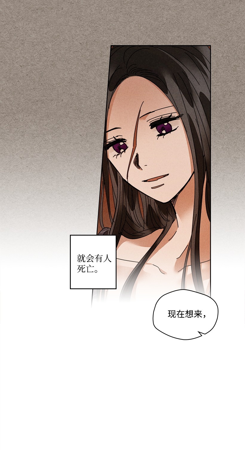 龙下雨的国家109 109