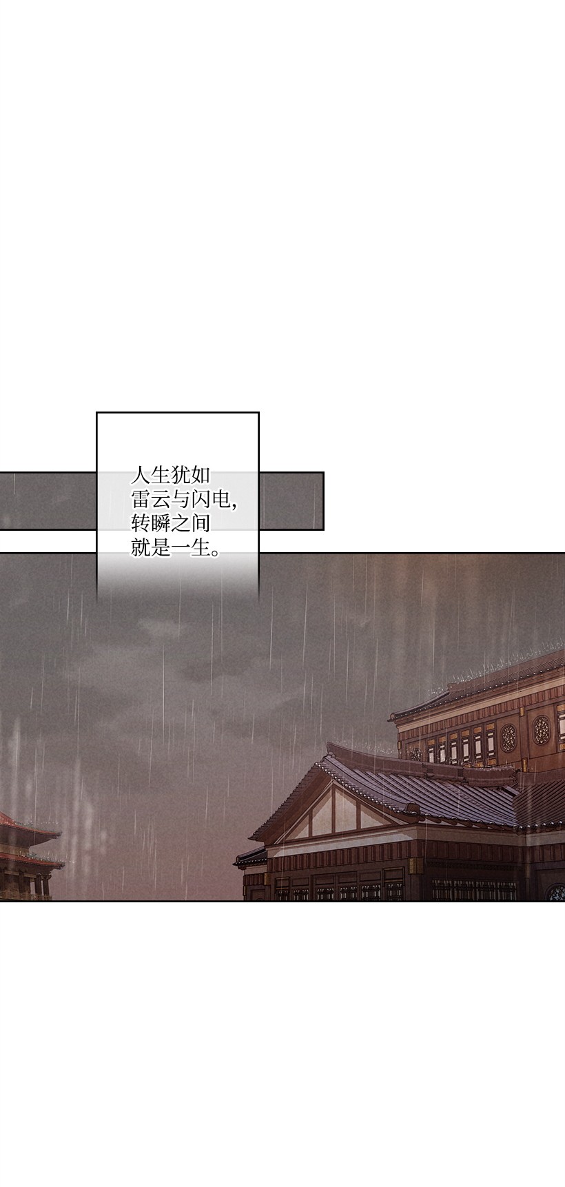 龙下雨的国家109 109