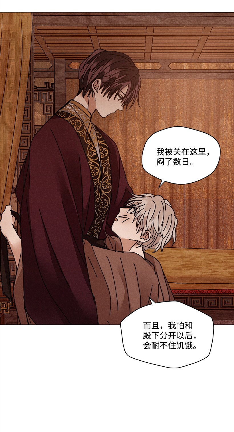 龙下雨的国家109 109