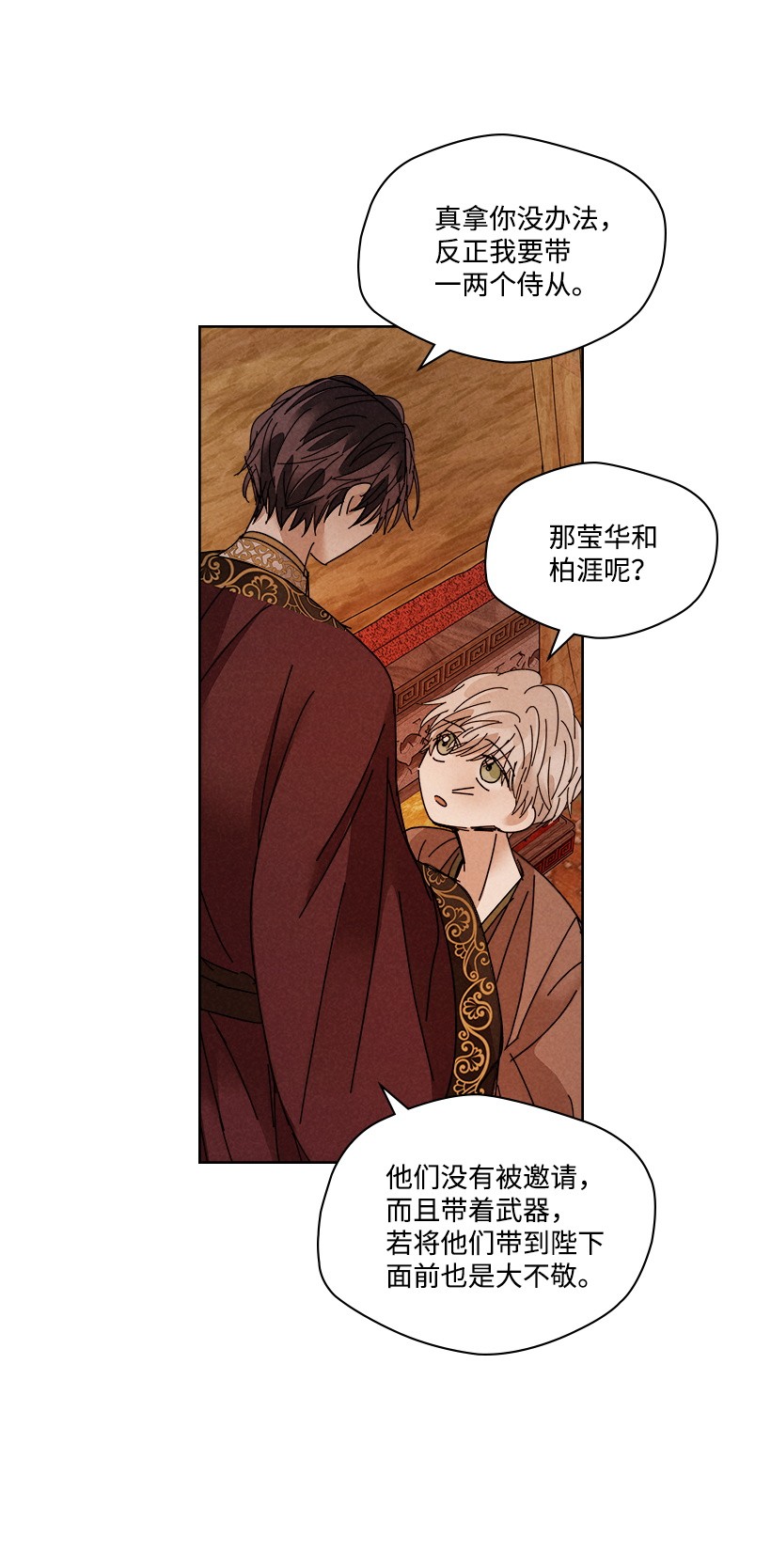 龙下雨的国家109 109